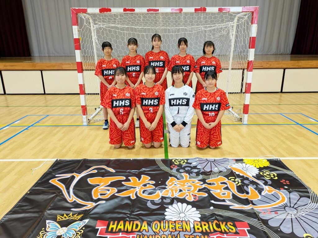 HANDA QUEEN BRICKS [ 中学生 / ハンドボール女子 ]
