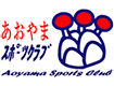 あおやまスポーツクラブ・半田市